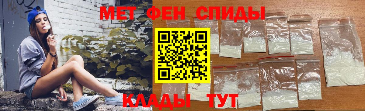 Amphetamine VHQ Звенигород