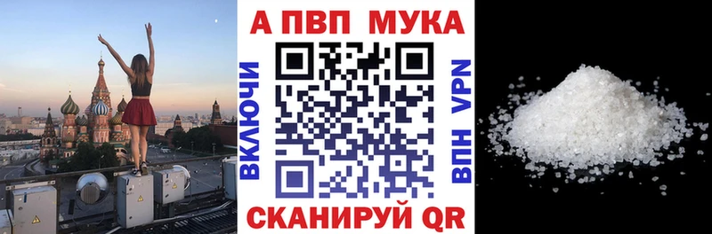 Alfa_PVP СК КРИС  даркнет сайт  Звенигород 