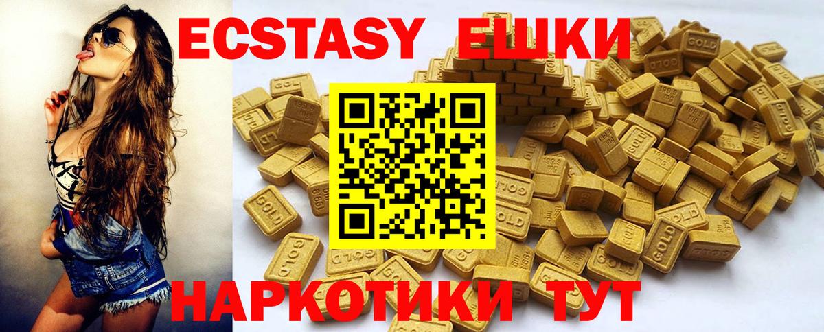 KRAKEN онион  Ecstasy Punisher  Вход с VPN  Звенигород  ЭКСТАЗИ ешки 