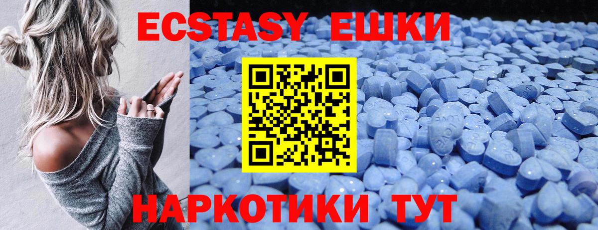 Бошки Шишки Звенигород