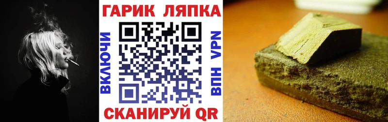 закладка  Звенигород  shop как зайти  ГАШИШ убойный 