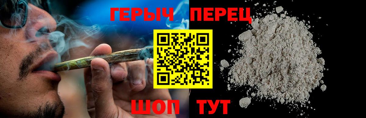 Звенигород  Героин VHQ  Вход с VPN 