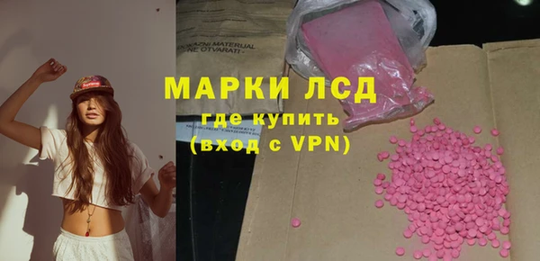 гидропоника Видное