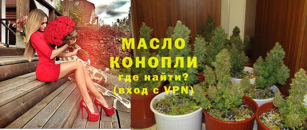 дмт Абдулино