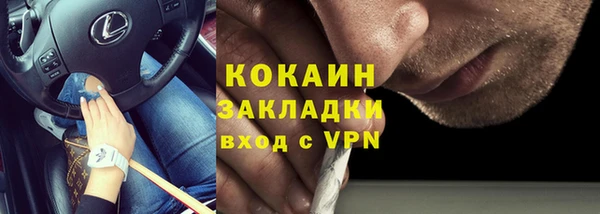 меф Абинск