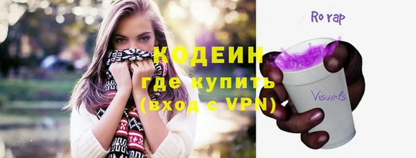 меф Абинск