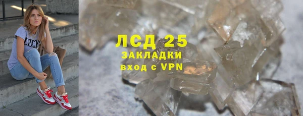 меф Абинск