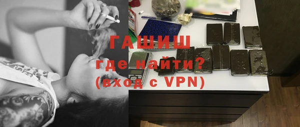 гашишное масло Абаза