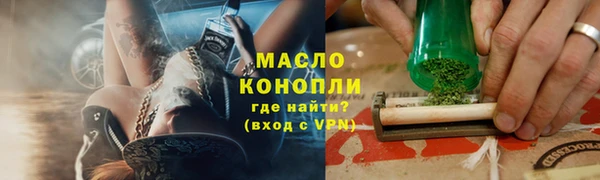 гашишное масло Абаза