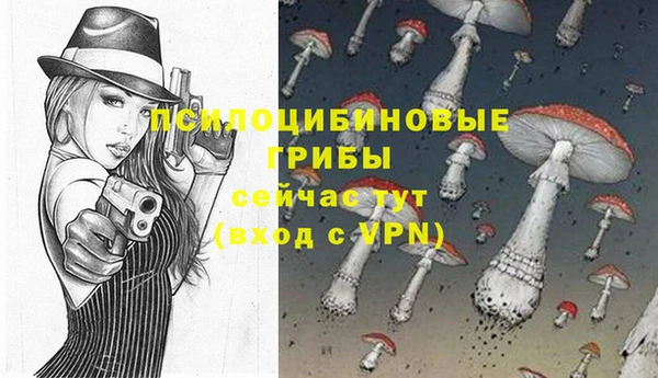 каннабис Ветлуга