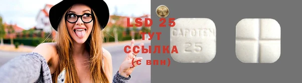 меф Абинск