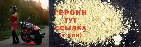 гашишное масло Абаза
