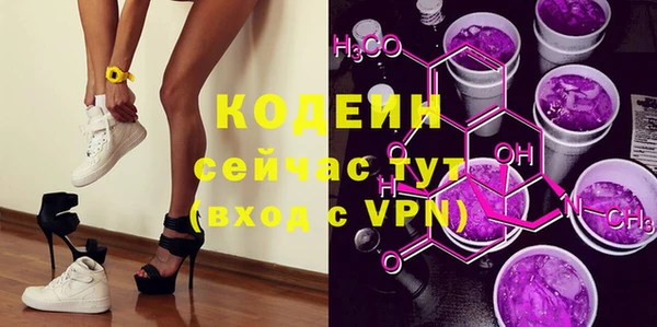 герыч Весьегонск