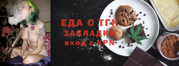 меф Абинск