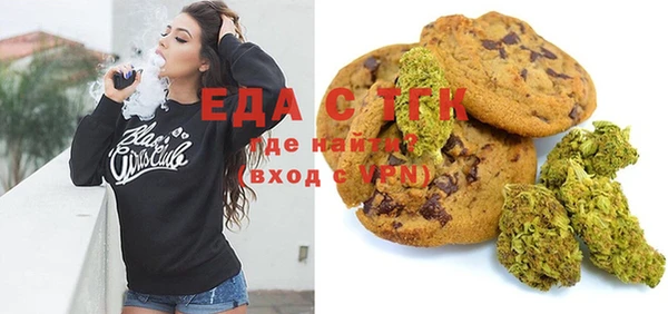 гашишное масло Абаза