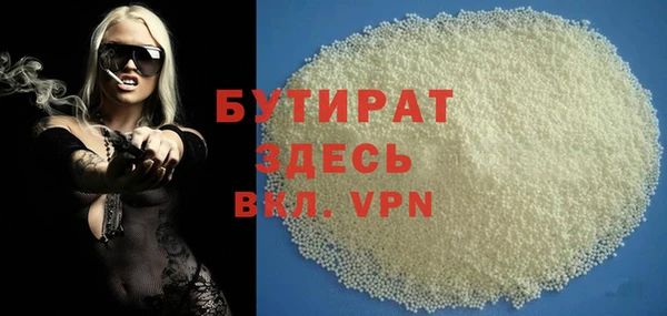 гашишное масло Абаза
