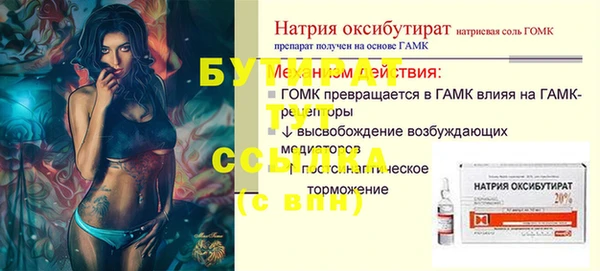 герыч Весьегонск