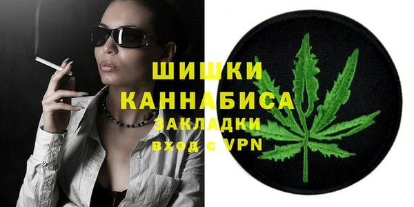 гашишное масло Абаза