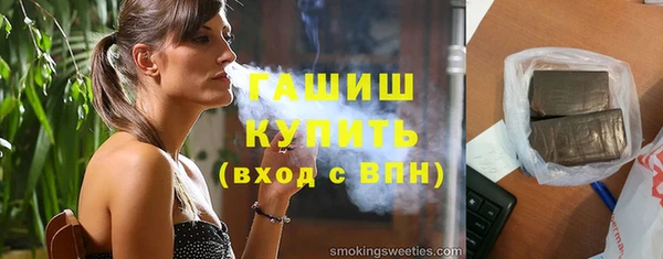 гашишное масло Абаза