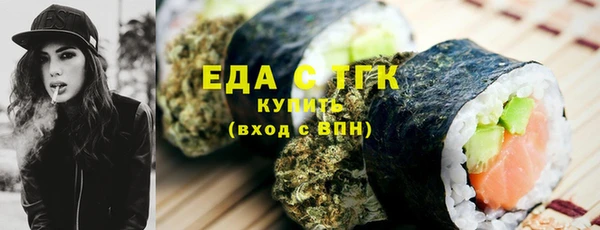 меф Абинск