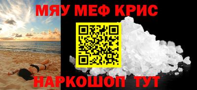 ALPHA-PVP Кунгур