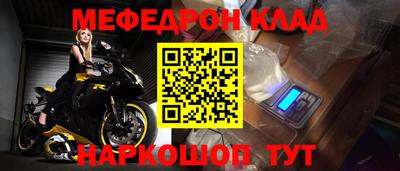 ALPHA-PVP Кунгур