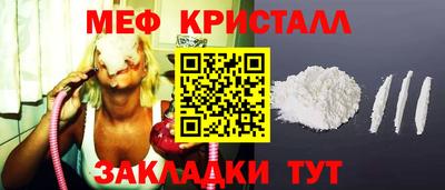 ALPHA-PVP Кунгур