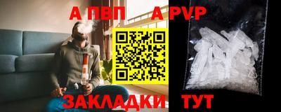 ALPHA-PVP Кунгур