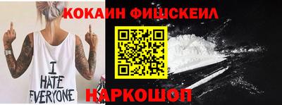 ПСИЛОЦИБИНОВЫЕ ГРИБЫ Кумертау