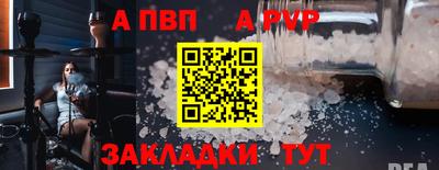 ПСИЛОЦИБИНОВЫЕ ГРИБЫ Кумертау