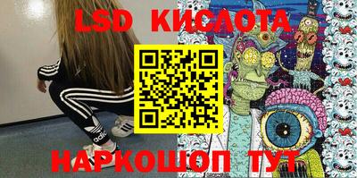 ALPHA-PVP Кунгур