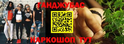 ПСИЛОЦИБИНОВЫЕ ГРИБЫ Кумертау