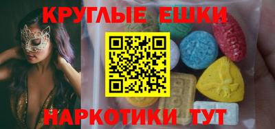 ALPHA-PVP Кунгур