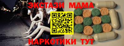 ALPHA-PVP Кунгур
