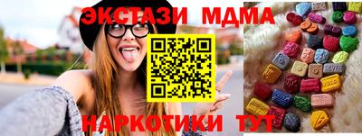 ПСИЛОЦИБИНОВЫЕ ГРИБЫ Кумертау