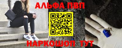 ПСИЛОЦИБИНОВЫЕ ГРИБЫ Кумертау