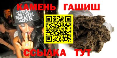 ПСИЛОЦИБИНОВЫЕ ГРИБЫ Кумертау