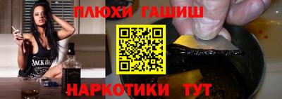 ПСИЛОЦИБИНОВЫЕ ГРИБЫ Кумертау