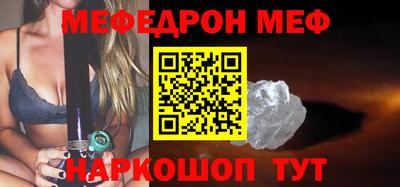 ALPHA-PVP Кунгур