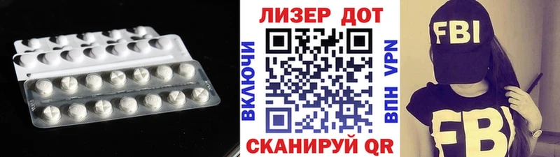 ЛСД экстази кислота  закладка  Звенигород 