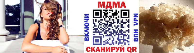 KRAKEN зеркало  Звенигород  МДМА кристаллы  дарнет шоп 