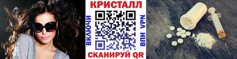 МЕТАМФЕТАМИН Декстрометамфетамин 99.9%  наркошоп  Звенигород 