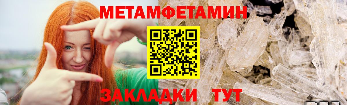 Звенигород  Метамфетамин Декстрометамфетамин 99.9%  Вход с VPN 