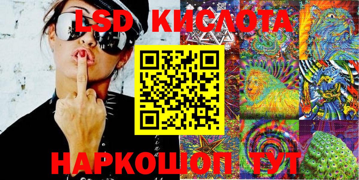 Наркотические марки 1500мкг Звенигород