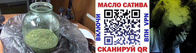 где купить наркоту Звенигород ТГК THC oil