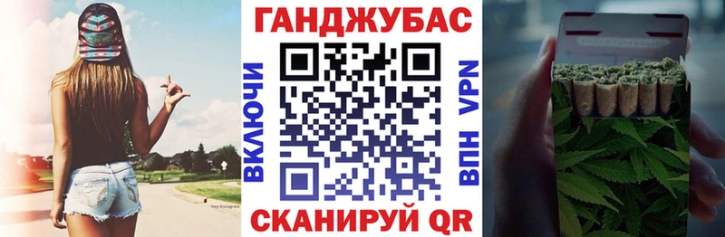 Конопля планчик  купить наркотик  Звенигород 